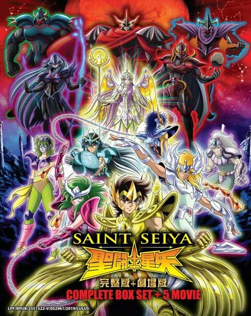 Saint Seiya Complete Box Set + 5 Movies - Image 1