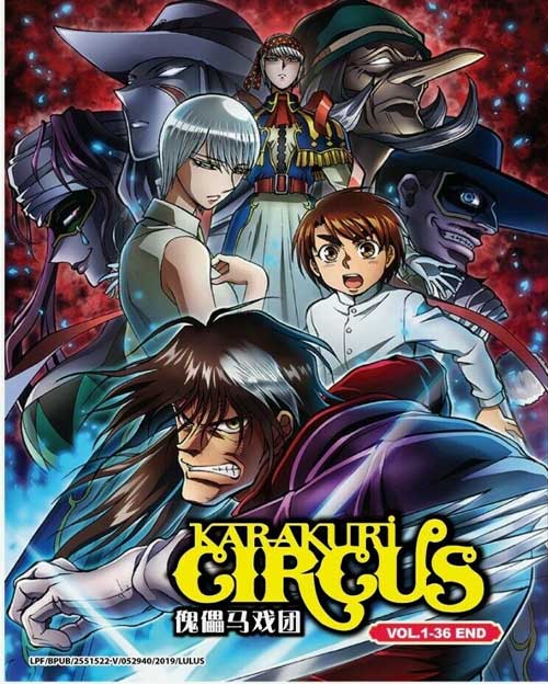 Karakuri Circus - Image 1