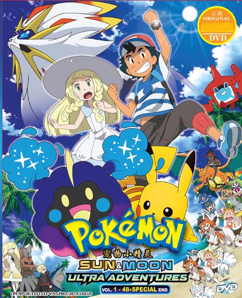 Pokemon Sun & Moon Ultra Adventures - Image 1