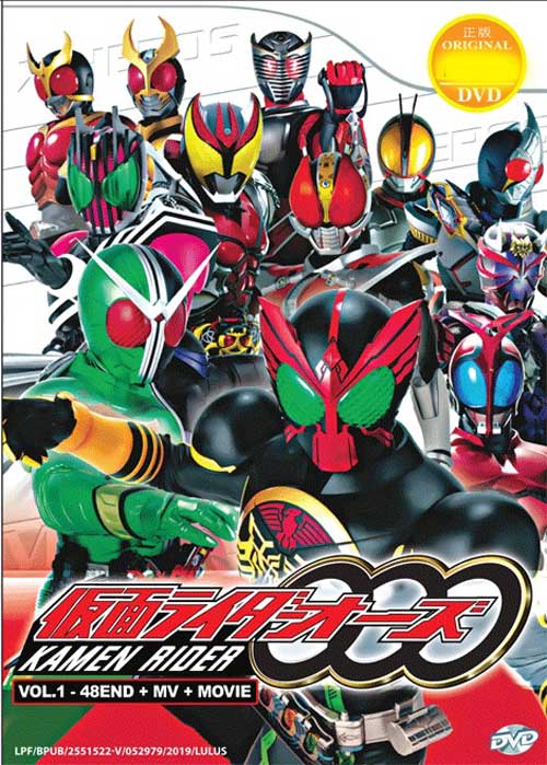 Kamen Rider OOO + MV + Movie - Image 1