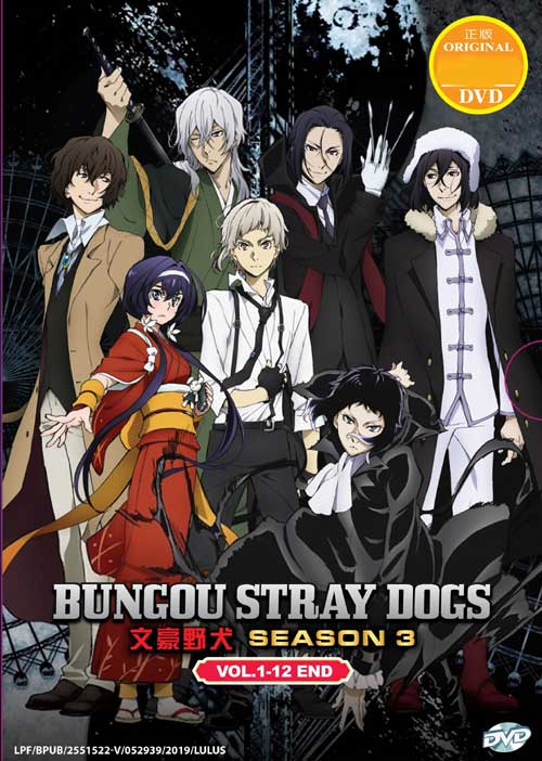 Bungou Stray Dogs (Season 3) - Image 1