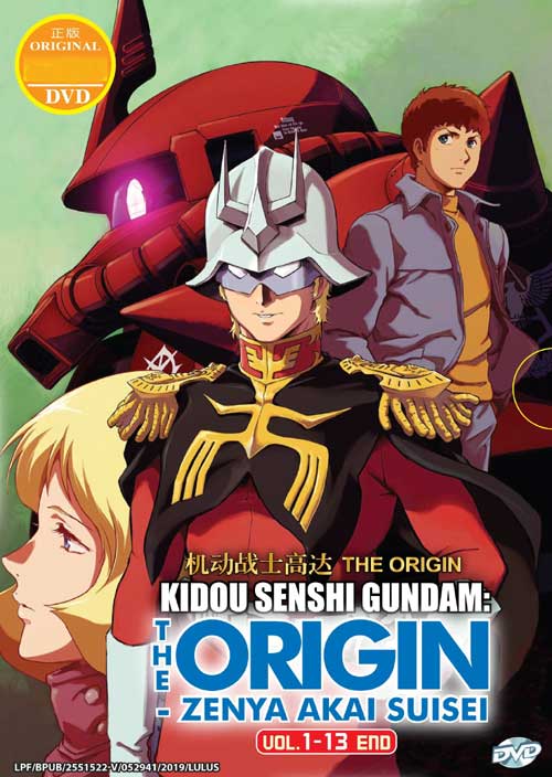 Kidou Senshi Gundam: The Origin - Zenya Akai Suisei - Image 1