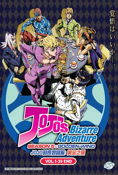 JoJo's Bizarre Adventure: Golden Wind (Season 5) - Image 1