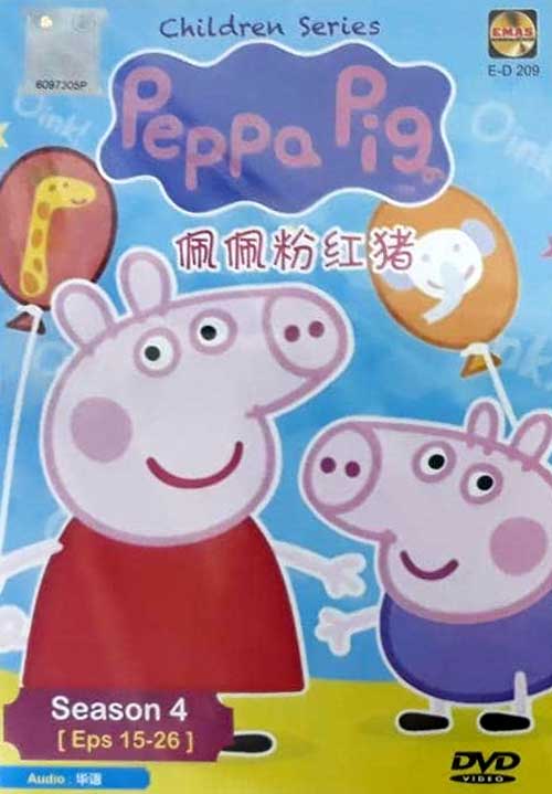 Peppa Pig (Season 4 Eps 15~26) (English ver.) - Image 1