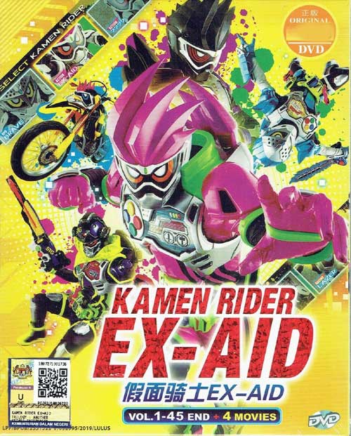 Kamen Rider Ex-Aid Complete Box Set + 4 Movies - Image 1