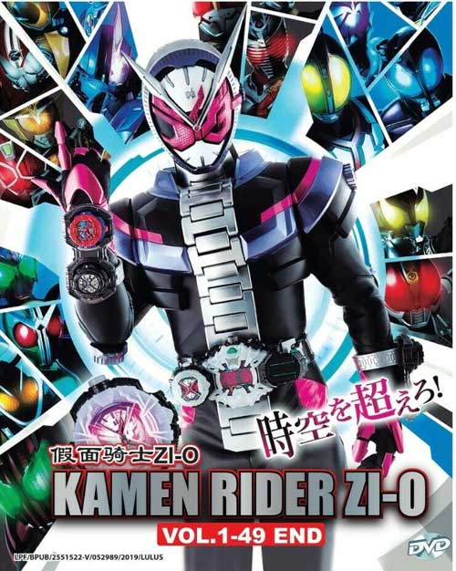 Kamen Rider Zi-O - Image 1