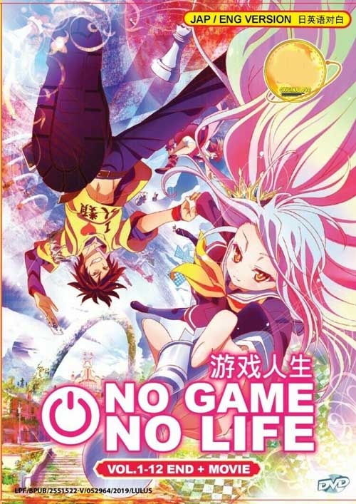 No Game No Life + Movie - Image 1