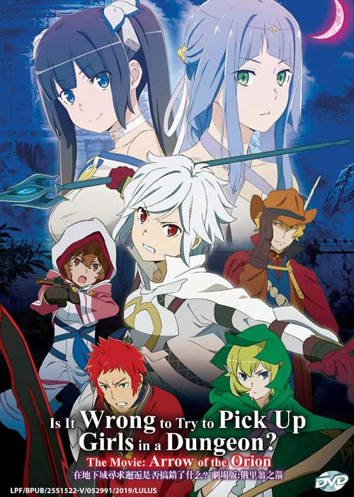 Is It Wrong to Try to Pick Up Girls in a Dungeon The Movie Arrow of the Orion - Image 1