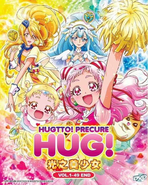 Hugtto! Precure Hug! - Image 1