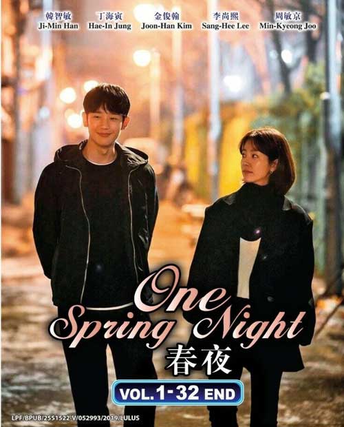 One Spring Night - Image 1