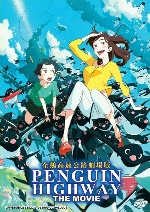 Penguin Highway The Movie - Image 1