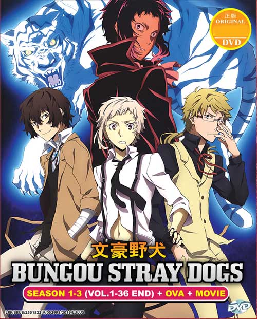 Bungou Stray Dogs (TV + Movie + OVA) - Image 1