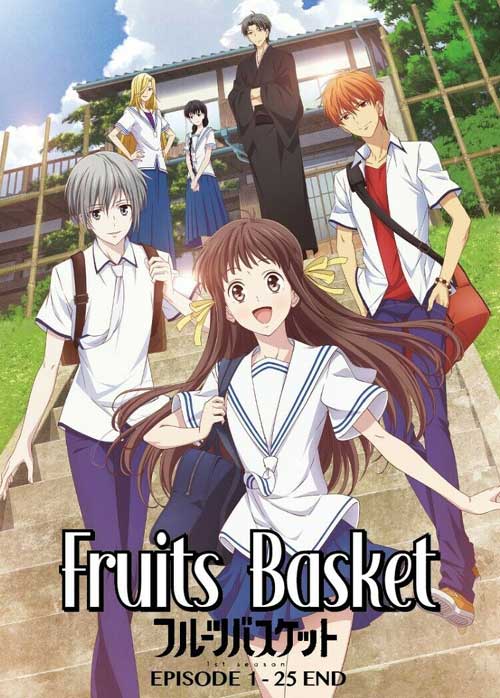 Fruits Basket First Season - Image 1