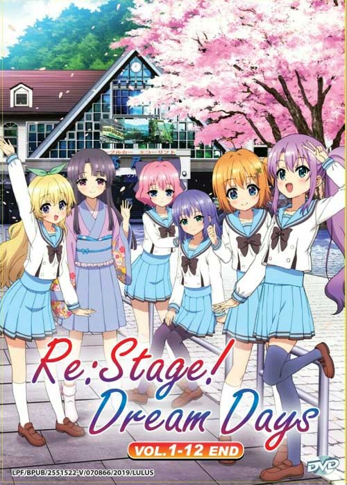 Re:Stage! Dream Days♪ - Image 1