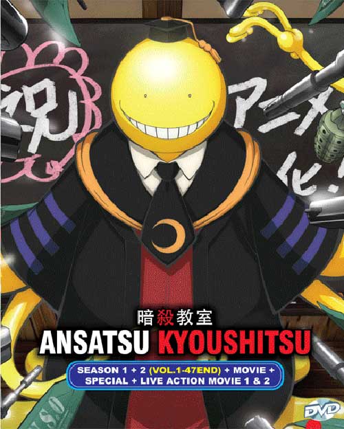 Ansatsu Kyoushitsu (Season 1~2 + Movie + Special + Live Action Movie 1&2) - Image 1