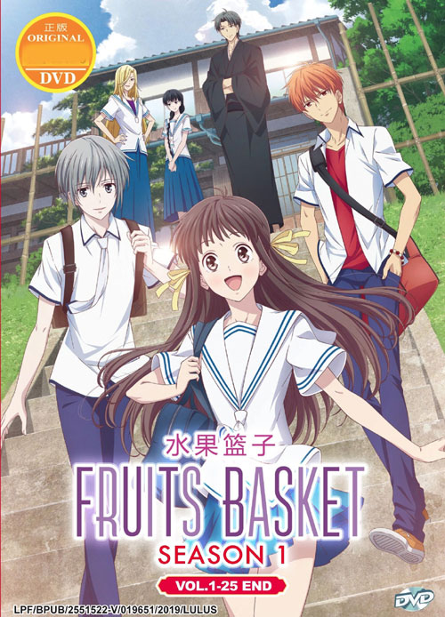 Fruits Basket 1st Season - Image 1