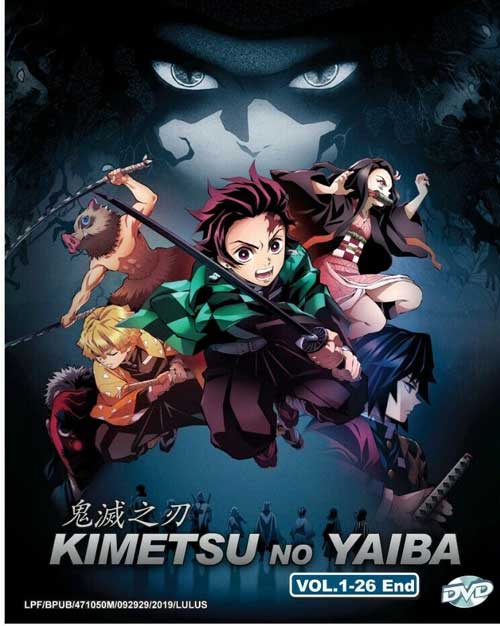 Kimetsu no Yaiba - Image 1