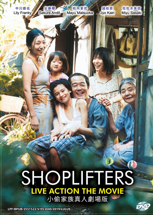 Shoplifters - Image 1