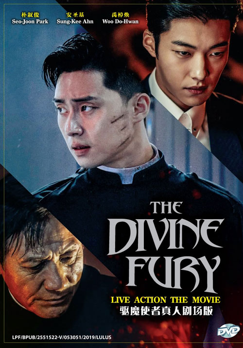 The Divine Fury - Image 1