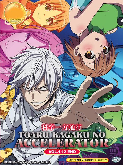 Toaru Kagaku no Accelerator - Image 1