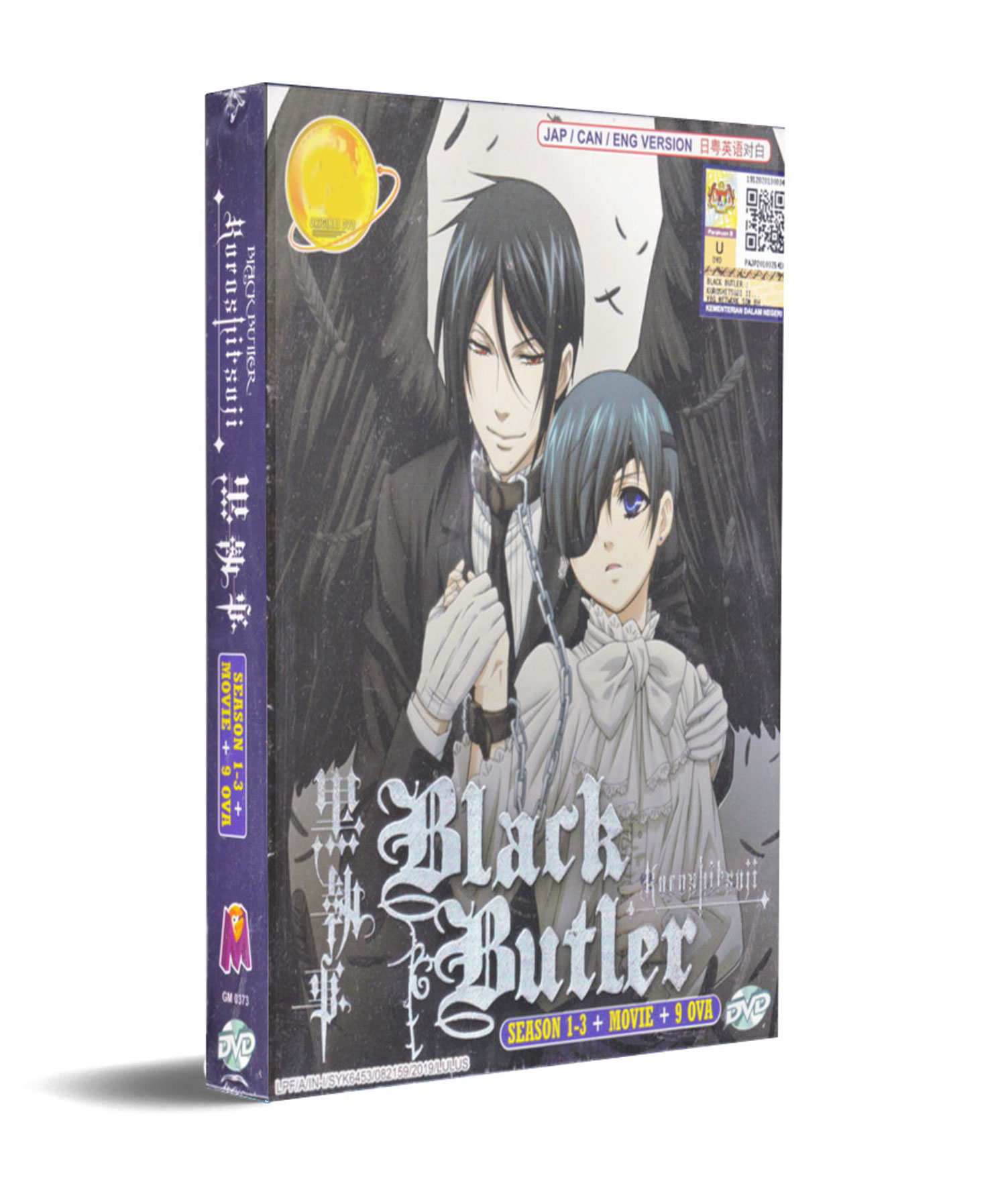 Black Butler- Kuroshitsuji (Season 1-3 + Movie + 9 OVA) - Image 1