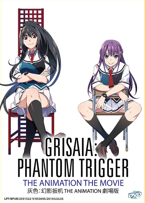 Grisaia: Phantom Trigger The Animation - Image 1