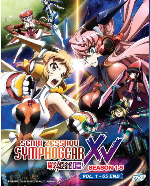 Senki Zesshou Symphogear (Season1~5) - Image 1