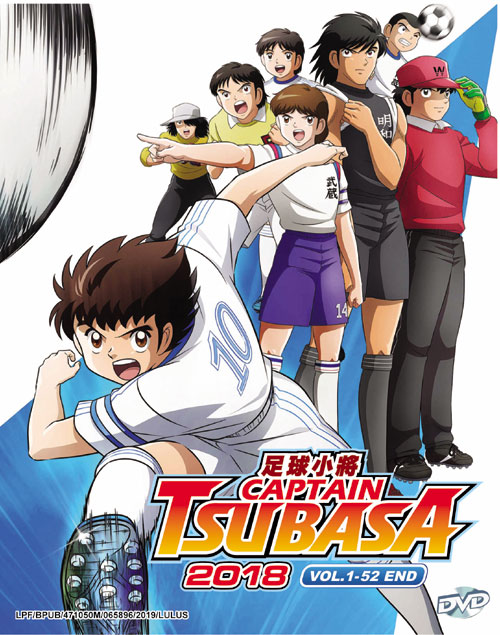 Captain Tsubasa 2018 - Image 1