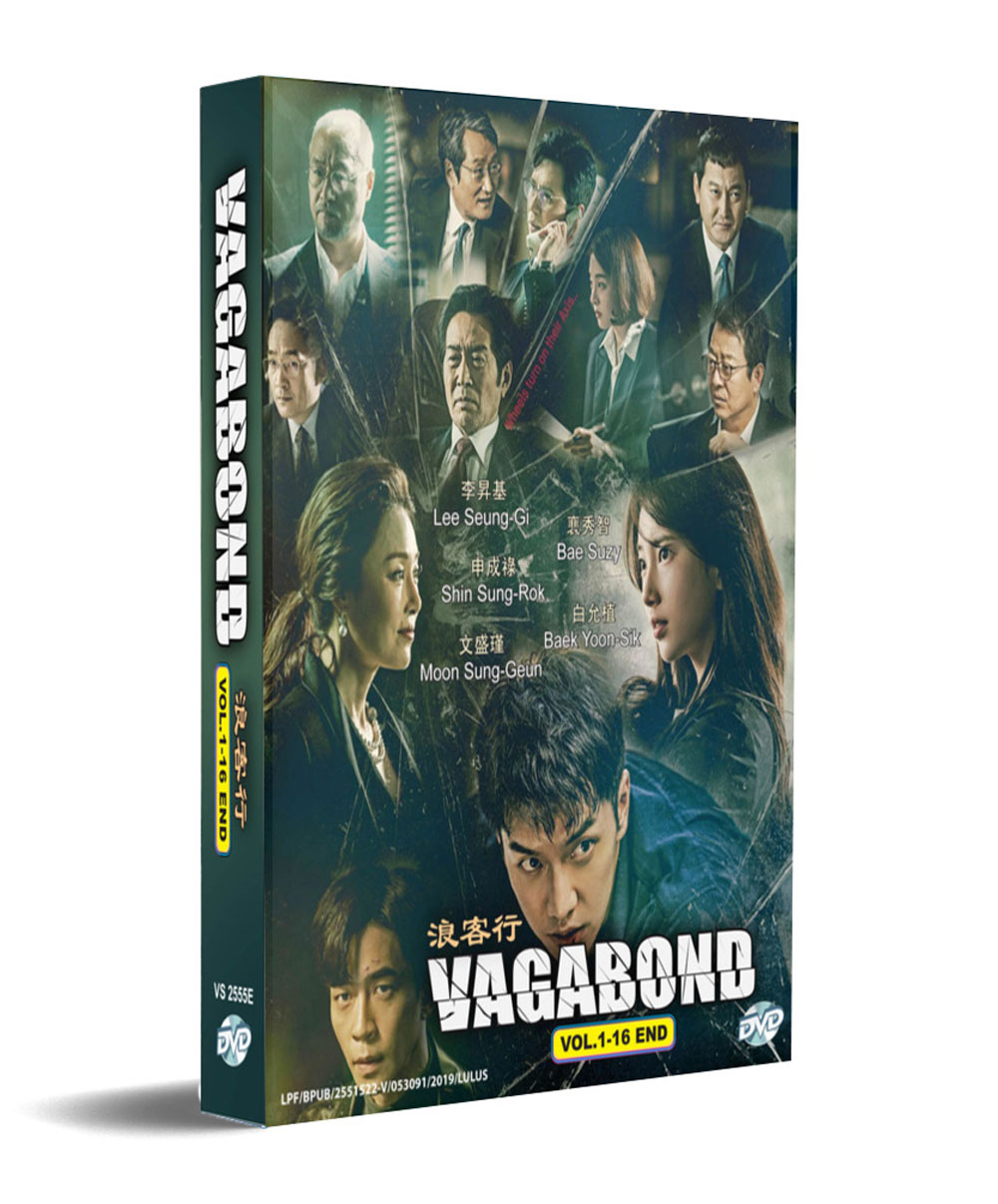 Vagabond - Image 1