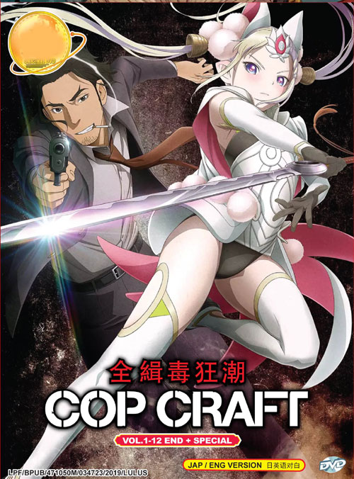 Cop Craft - Image 1