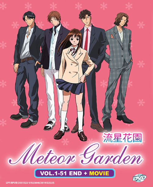 Meteor Garden TV + Movie - Image 1