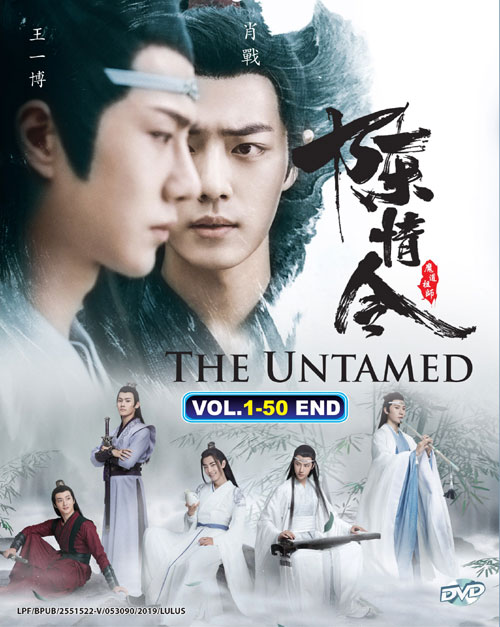 The Untamed Complete Box Set - Image 1