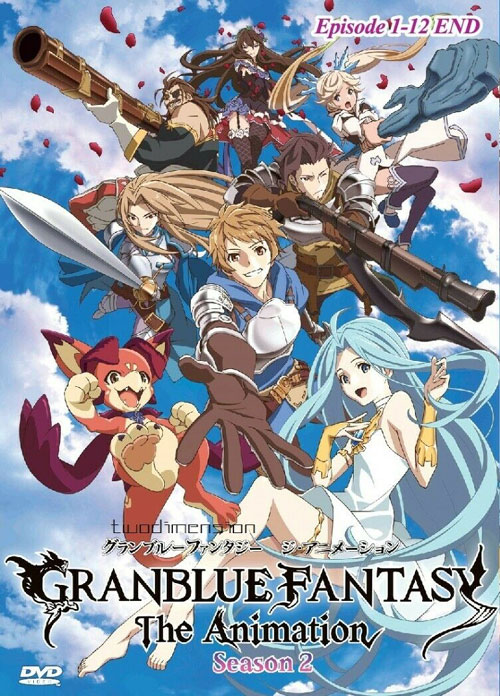 Granblue Fantasy Season 2 - Image 1