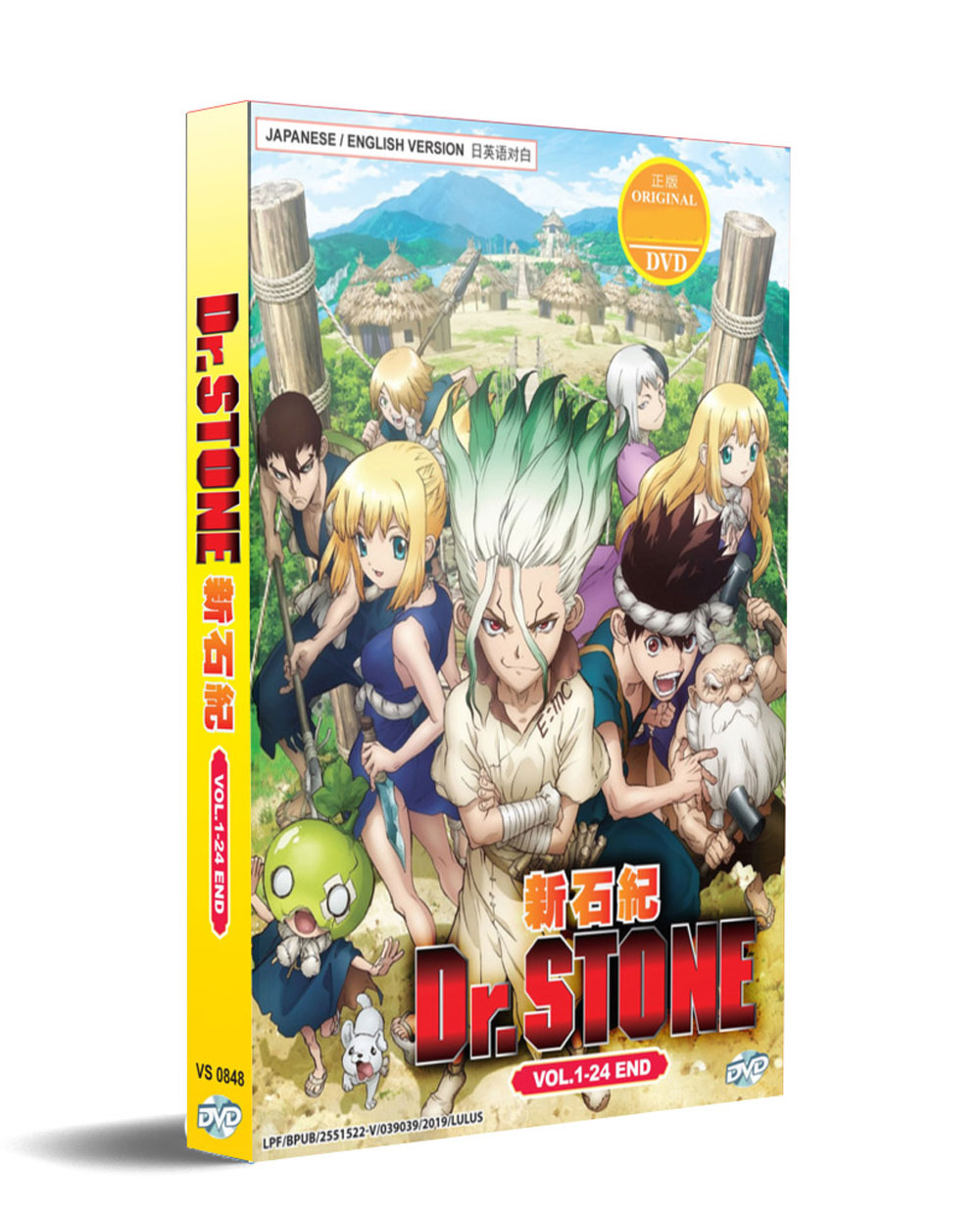 Dr. Stone - Image 1