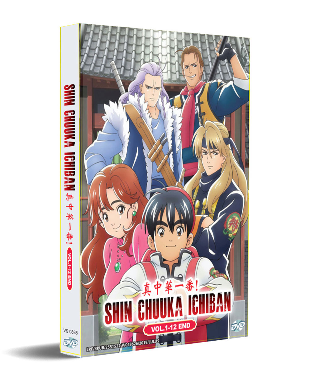 Shin Chuuka Ichiban! - Image 1