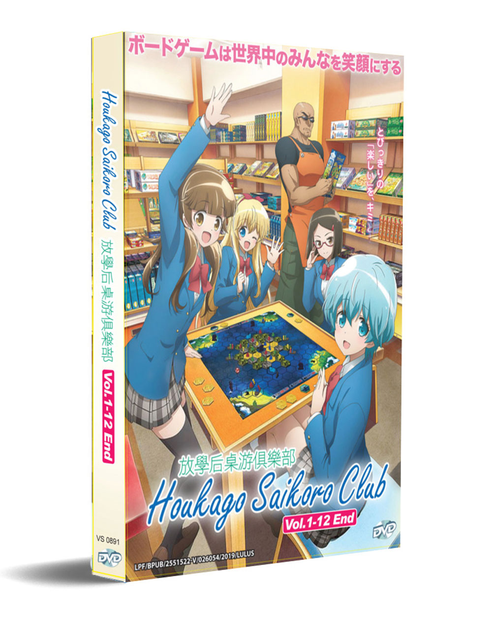 Houkago Saikoro Club - Image 1