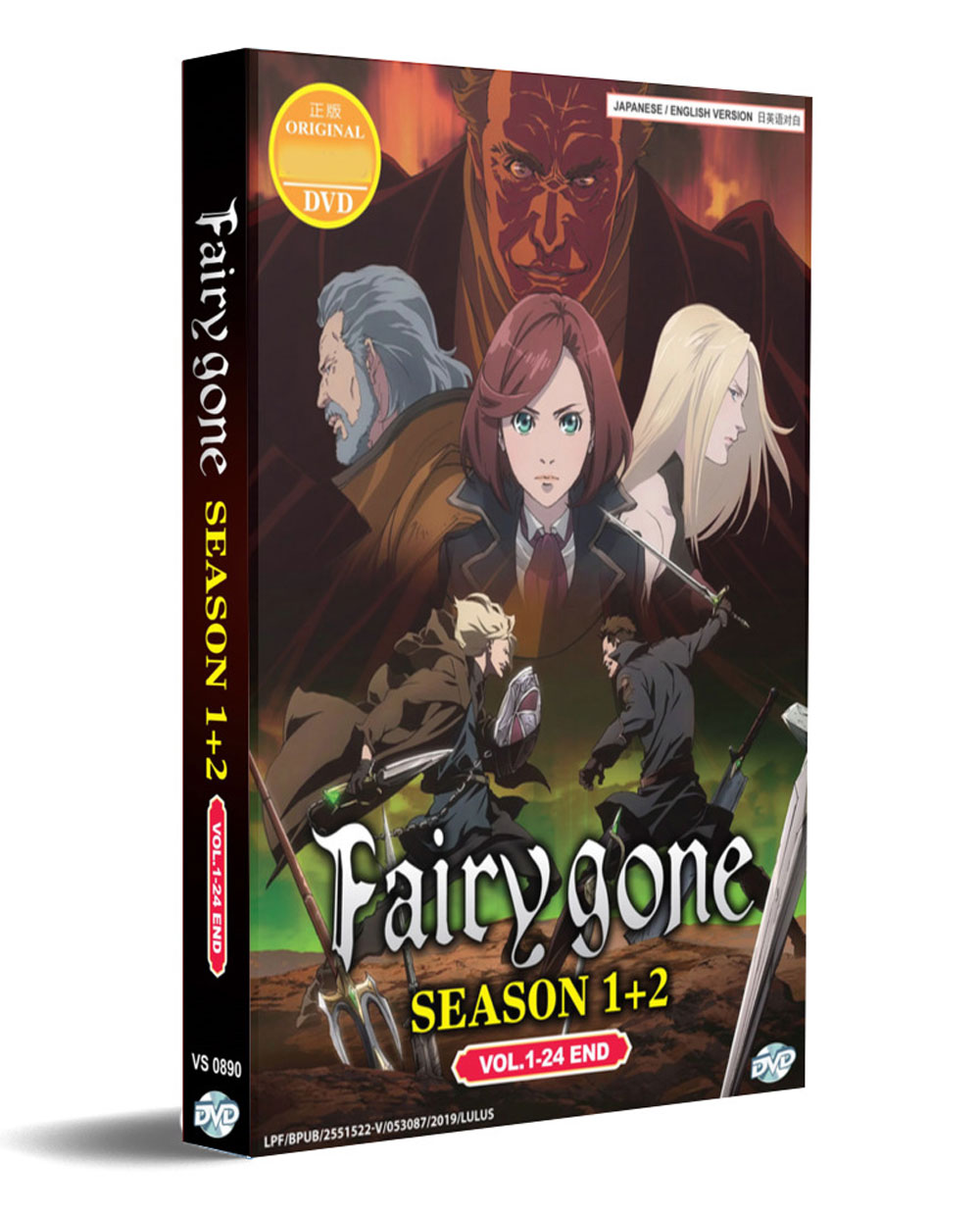 Fairy Gone Season 1+2 - Image 1