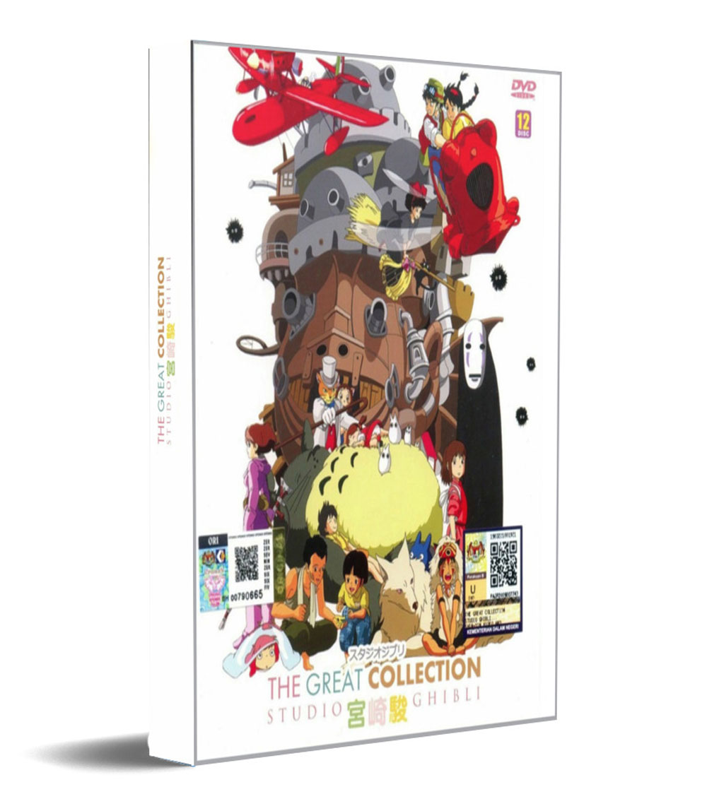 The Great Collection Studio Ghibli (29 Movie) - Image 1