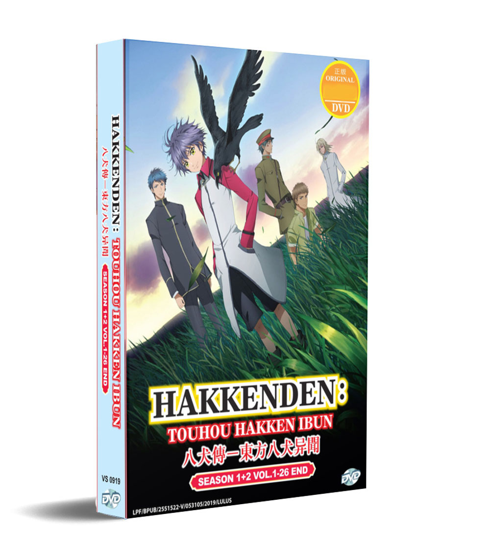 Hakkenden: Touhou Hakken Ibun Season 1+2 - Image 1