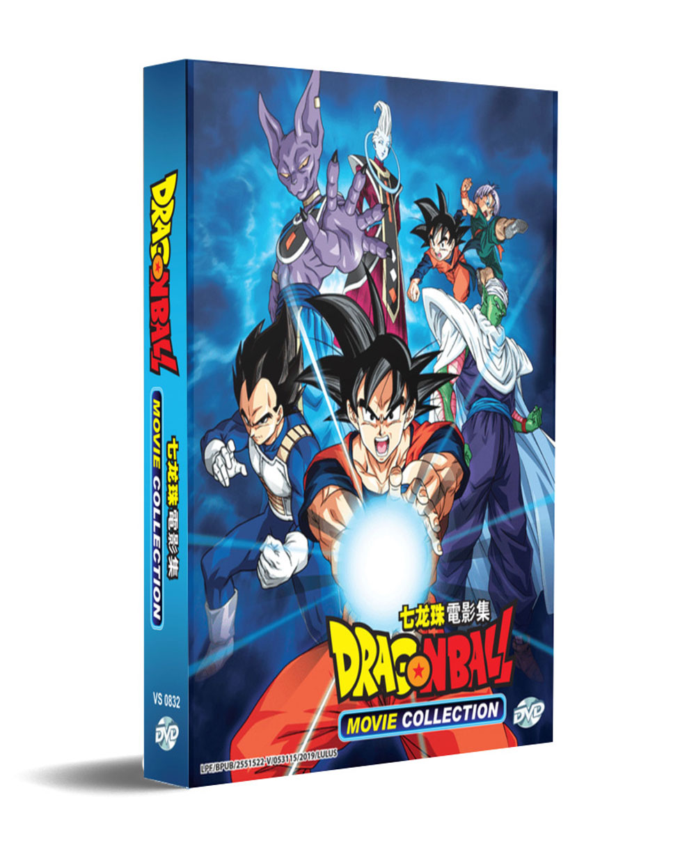 Dragon Ball Movie Collection - Image 1