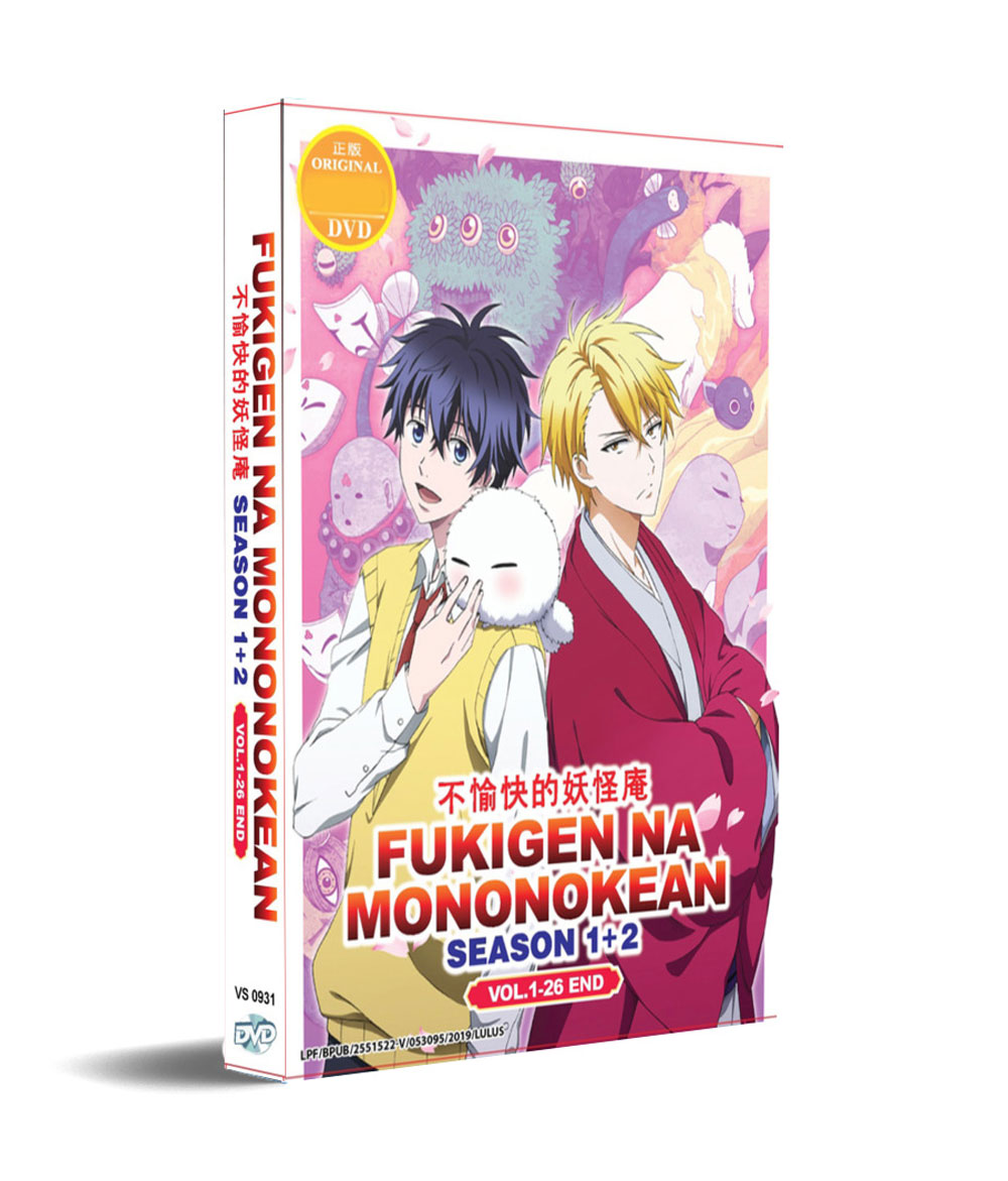 Fukigen na Mononokean Season 1+2 - Image 1