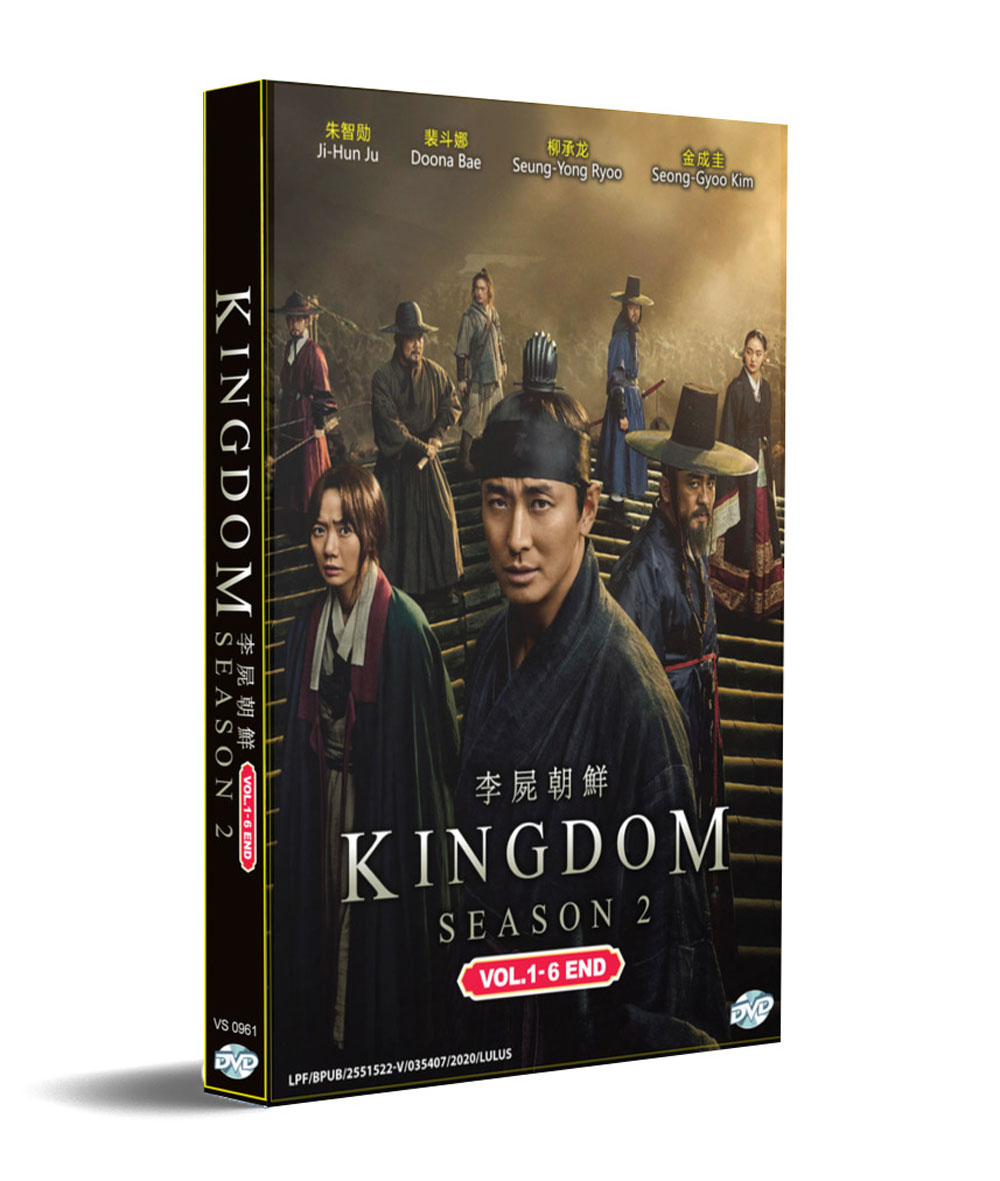 Kingdom Season 2 - Image 1