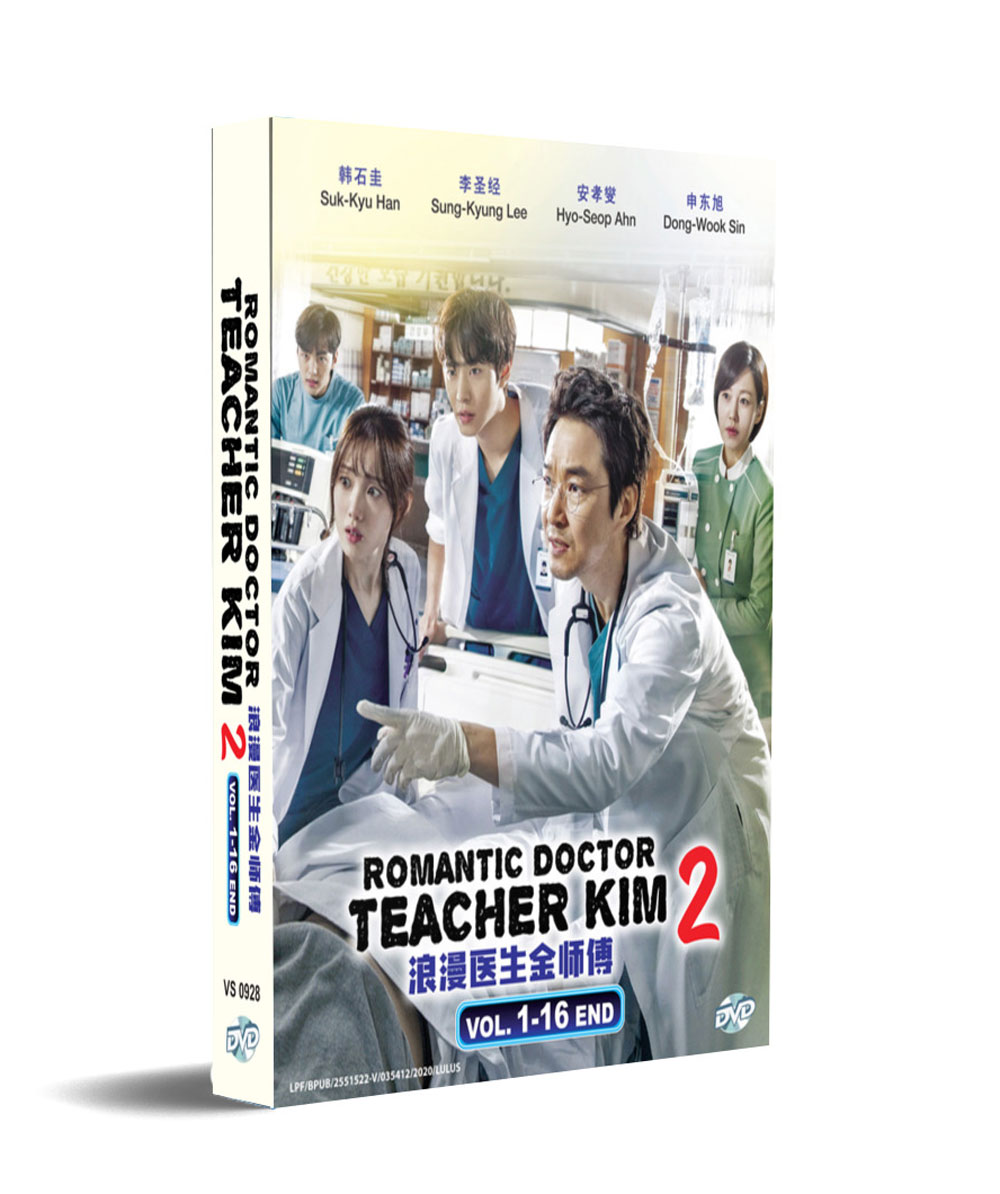 Romantic Doctor, Teacher Kim - Image 1