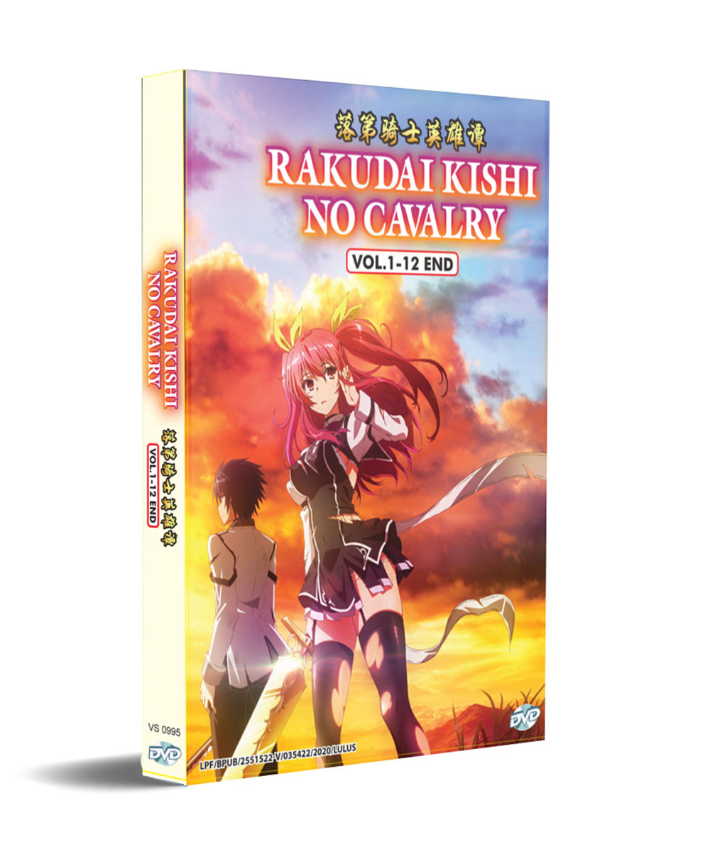 Rakudai Kishi no Cavalry - Image 1