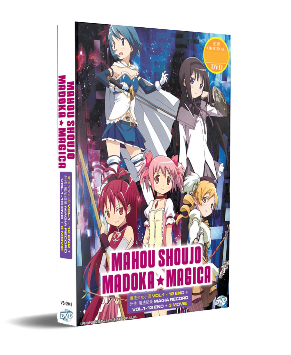 Mahou Shoujo Madoka Magica + Magia Record + 3 Movies - Image 1