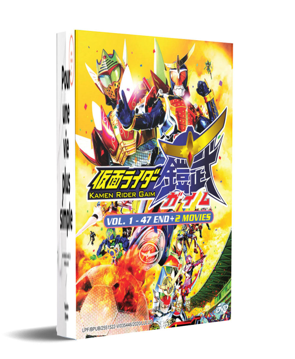 Kamen Rider Gaim + 2 Movies - Image 1