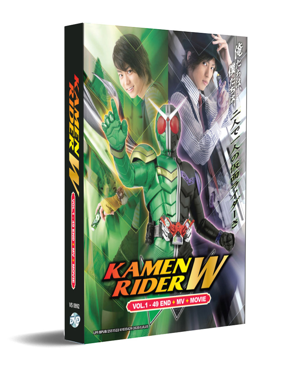 Kamen Rider W + MV + Movie - Image 1