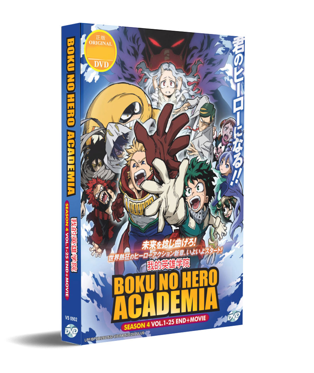 Boku no Hero Academia Season 4 + Movie - Image 1