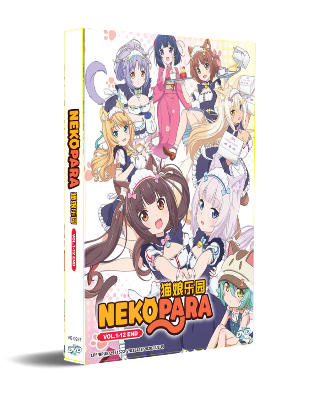 Neko Para - Image 1