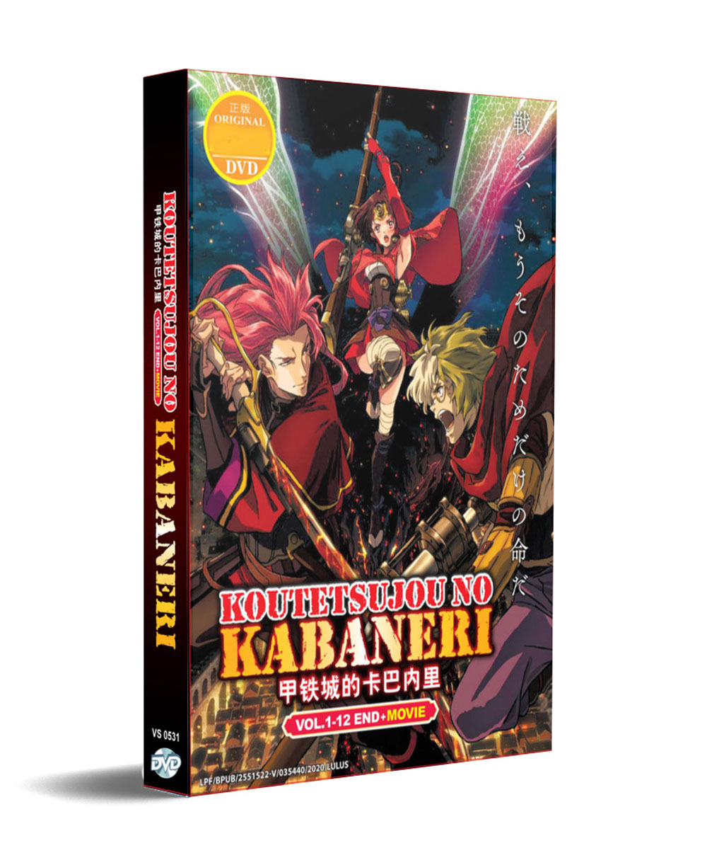 Koutetsujou no Kabaneri +Movies - Image 1